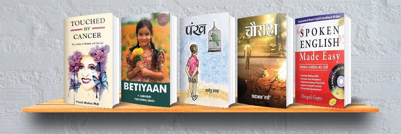 Indrapublishing's profile banner image