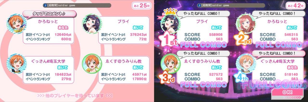 ぐっさんP banner