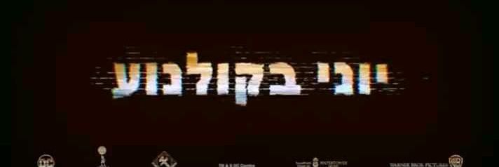 yonish15's profile banner image