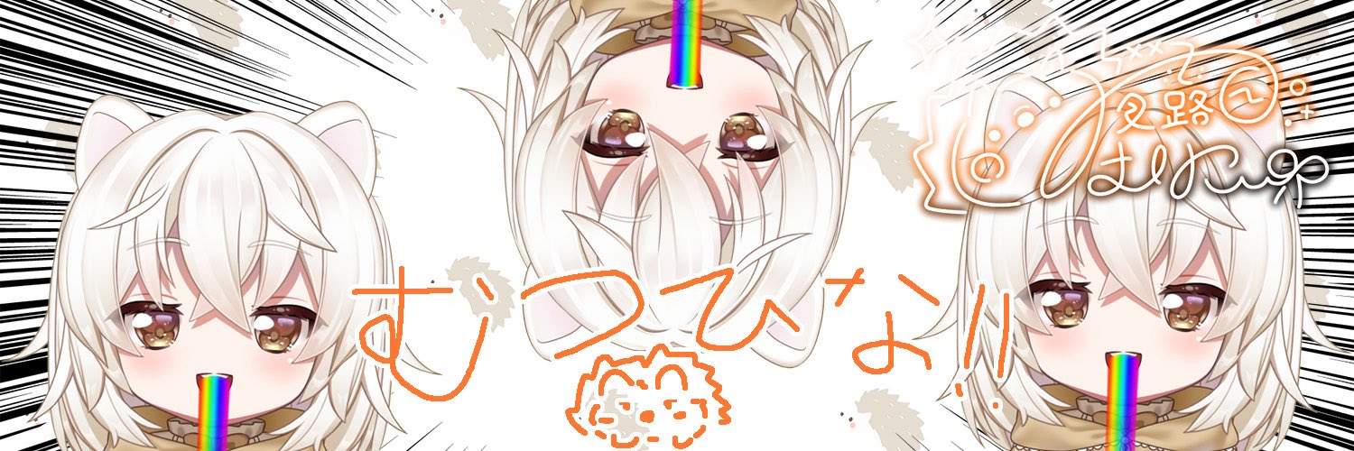 mutsu_ymg's profile banner image