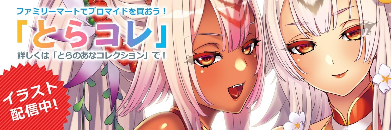 BP_Oshare's profile banner image