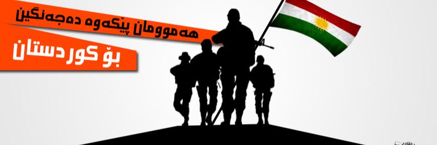 ArkanBadli's profile banner image