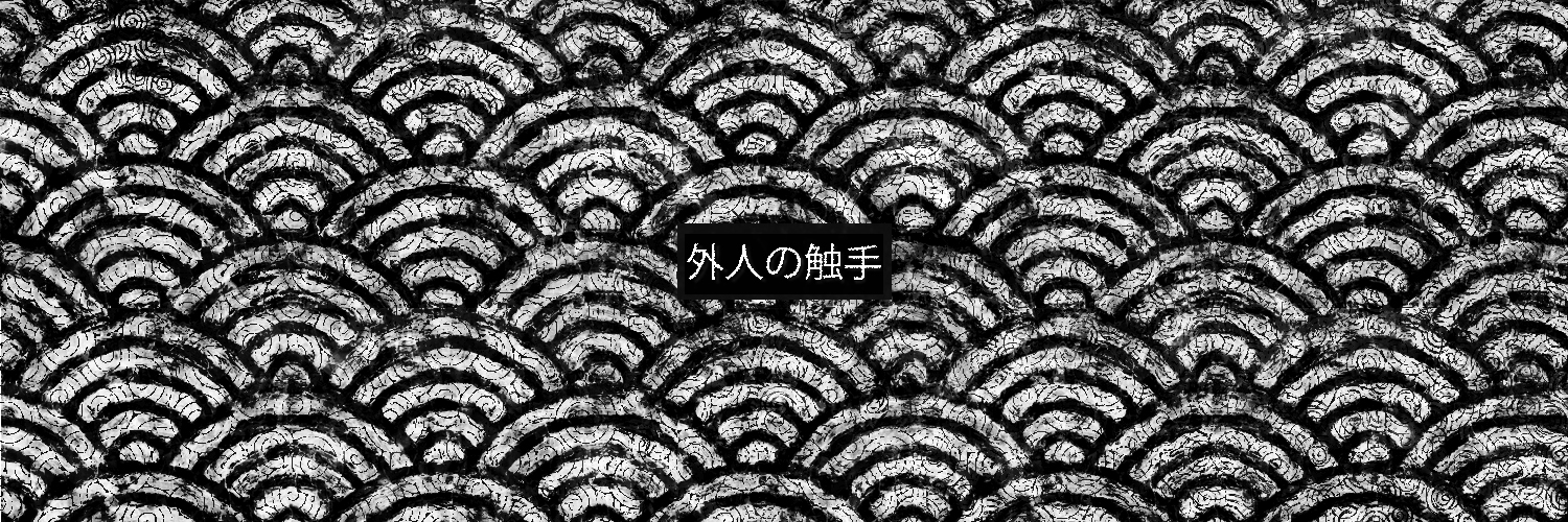 Gaijintacle | Retazos de Japón's banner