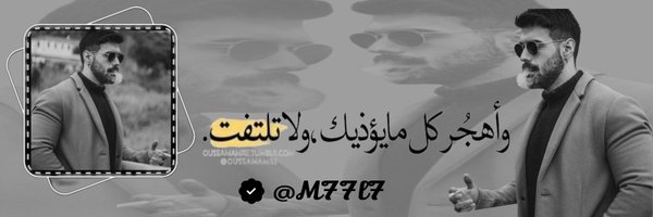 M77l7 Profile Banner