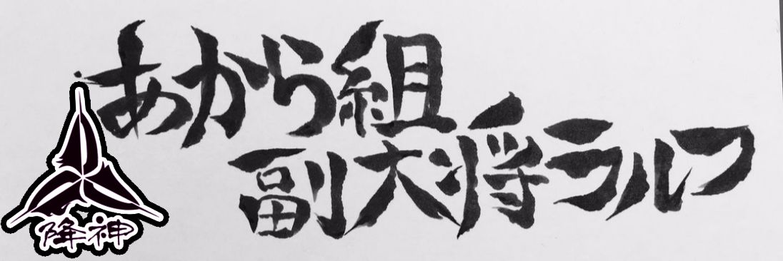 skst_RARF's profile banner image