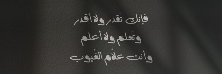 2581999R's profile banner image