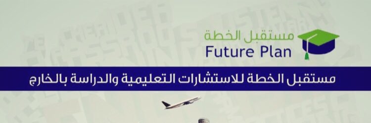 FPS_EDUCATION's profile banner image