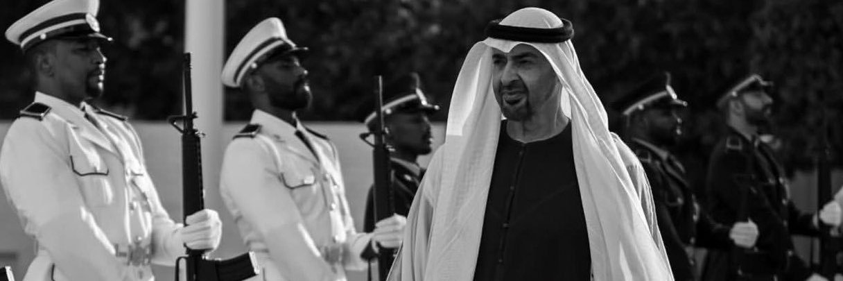 محمد نصيّف الشمري banner