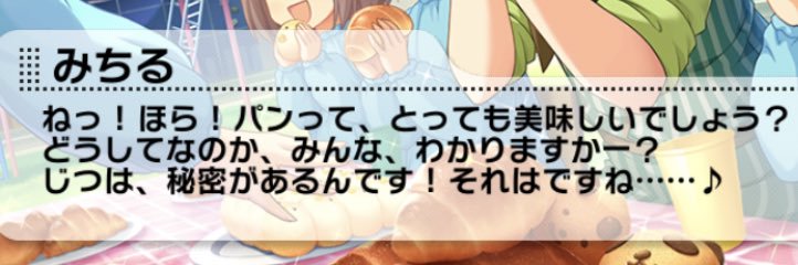 こシノX banner