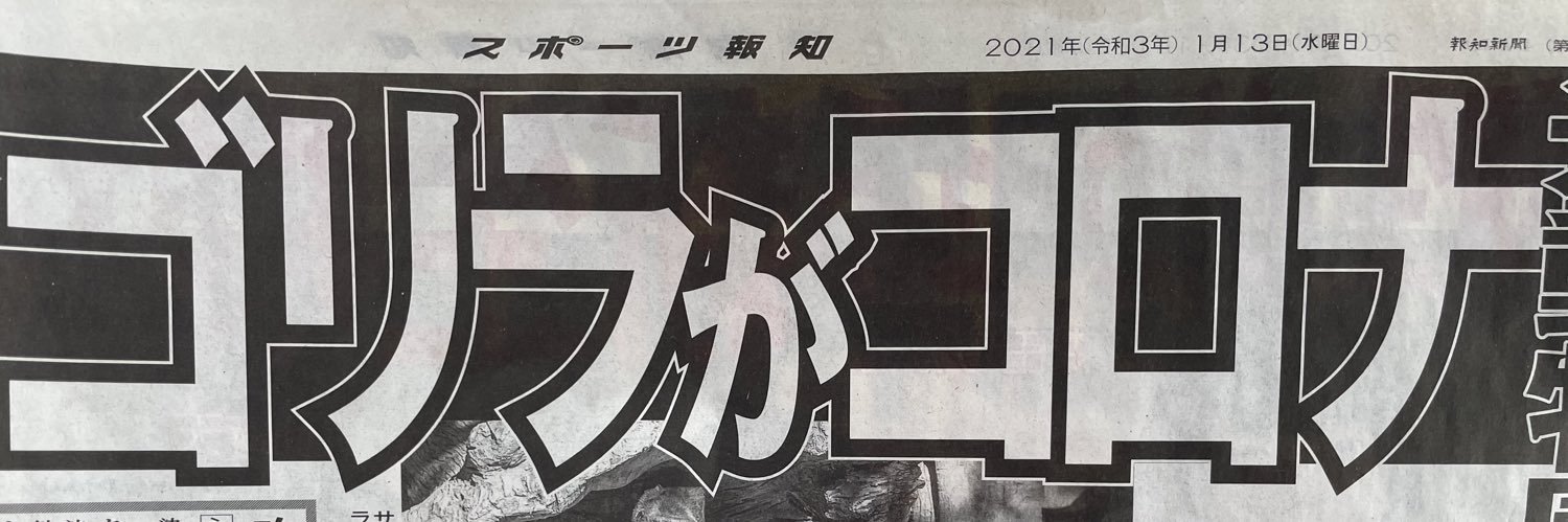 yu_ak69's profile banner image