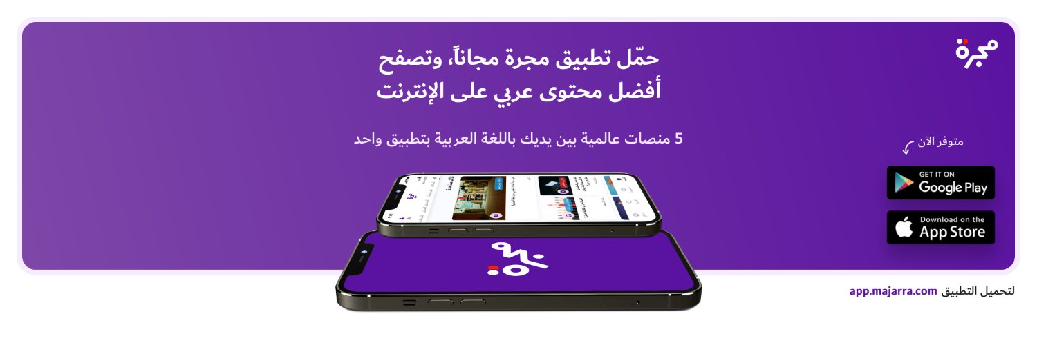 إم آي تي تكنولوجي ريفيو's banner