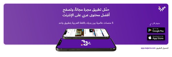 TechReviewAR Profile Banner