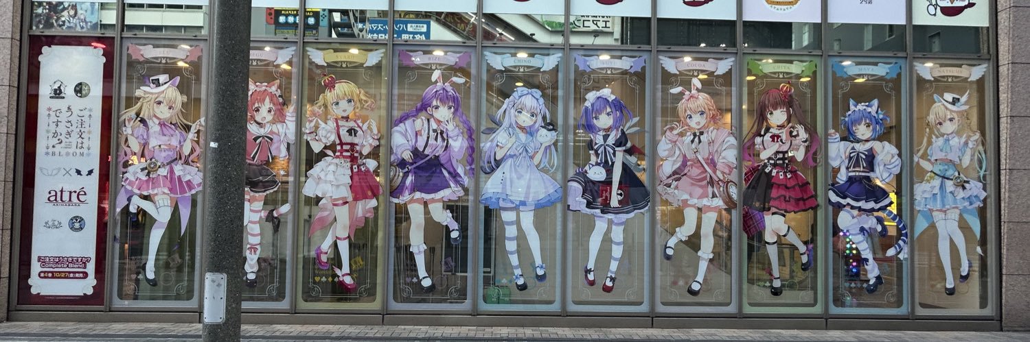 benjamin soon 😈😈😈 banner