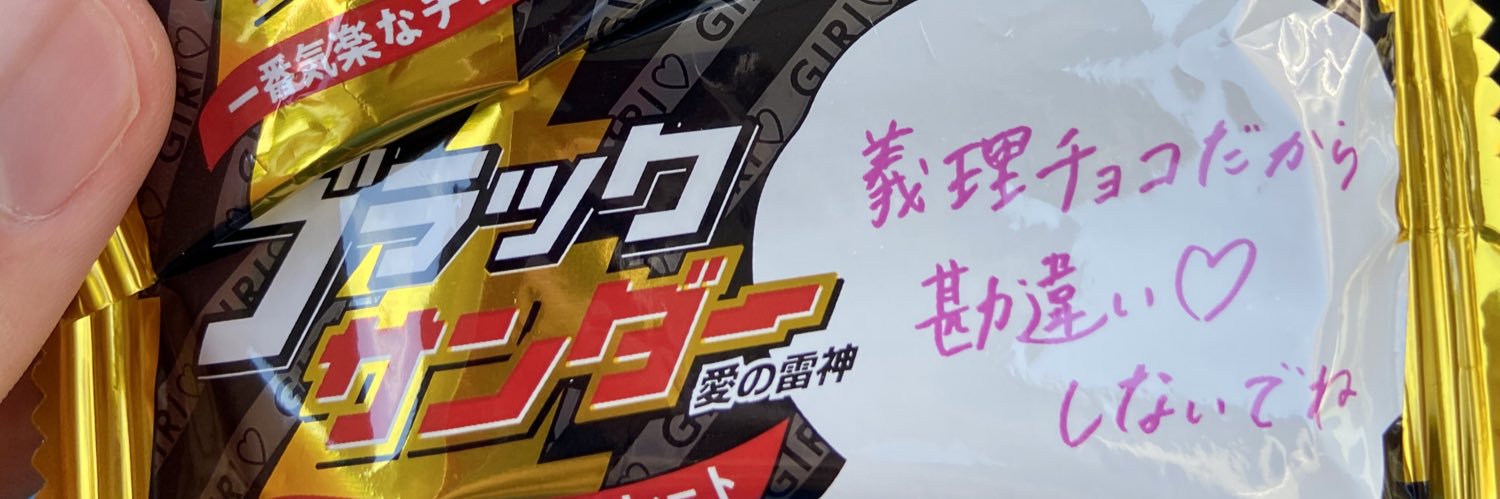 PeachTea1204's profile banner image