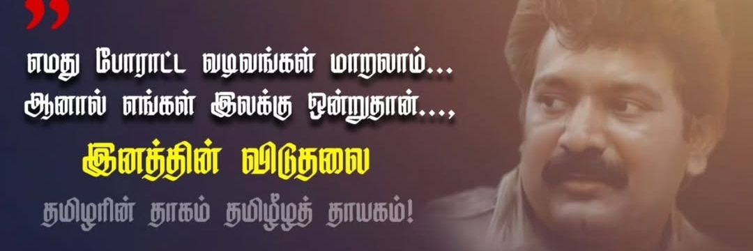 sbvsankar1834's profile banner image
