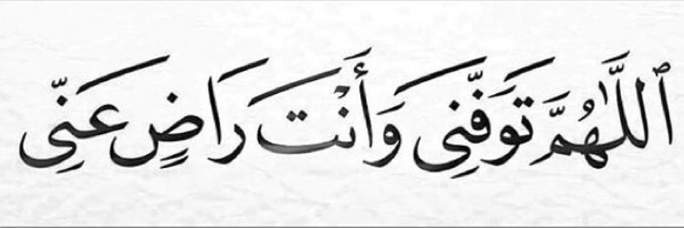 salkhader's profile banner image