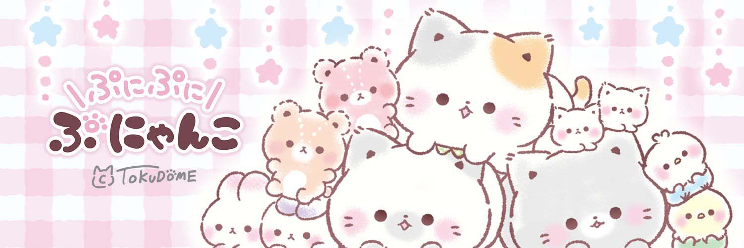 TOKUDOME(ﾄｸﾄﾞﾒ) 🌼@ぷにゃんこ🐾's banner