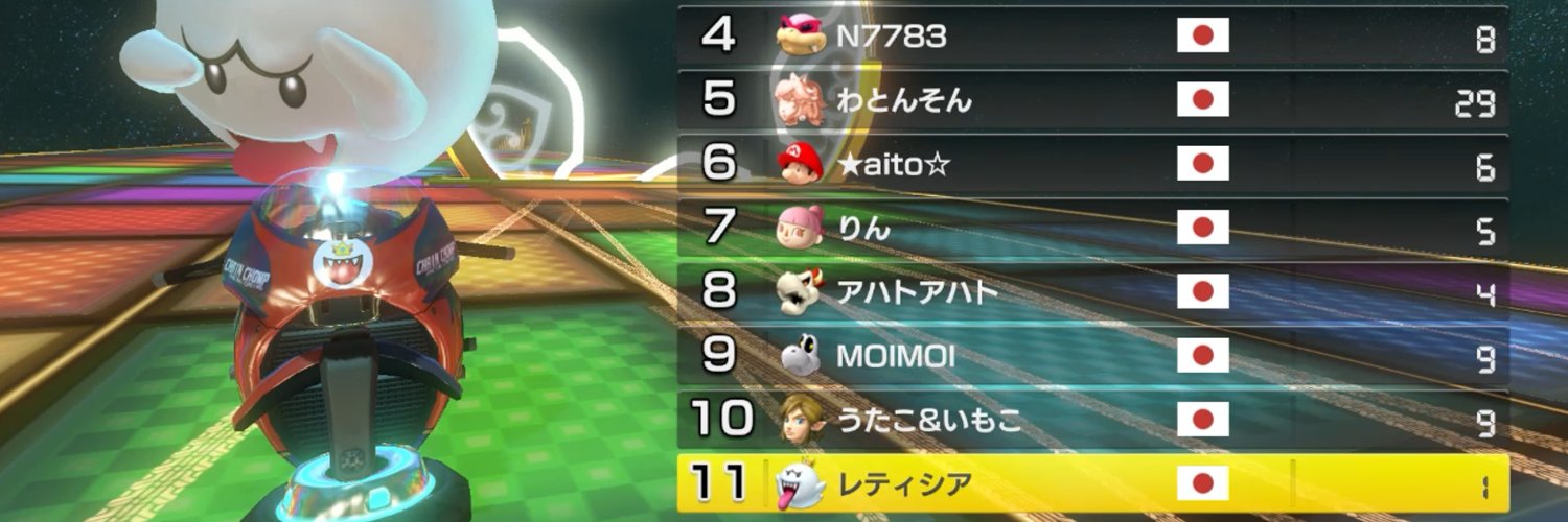 レティ banner