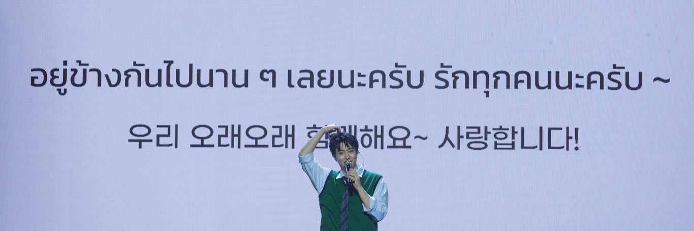 hamsoar 💚WE CAN LAST FOREVER banner