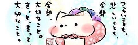 panka1177's profile banner image
