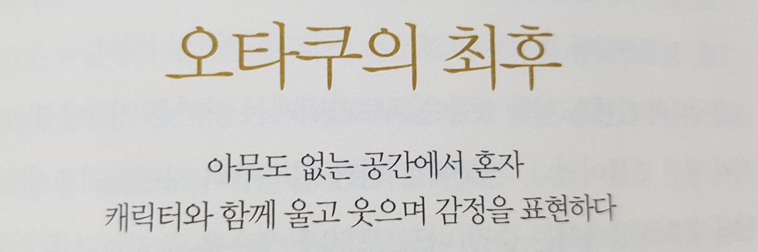 ✨밀🕯️ banner