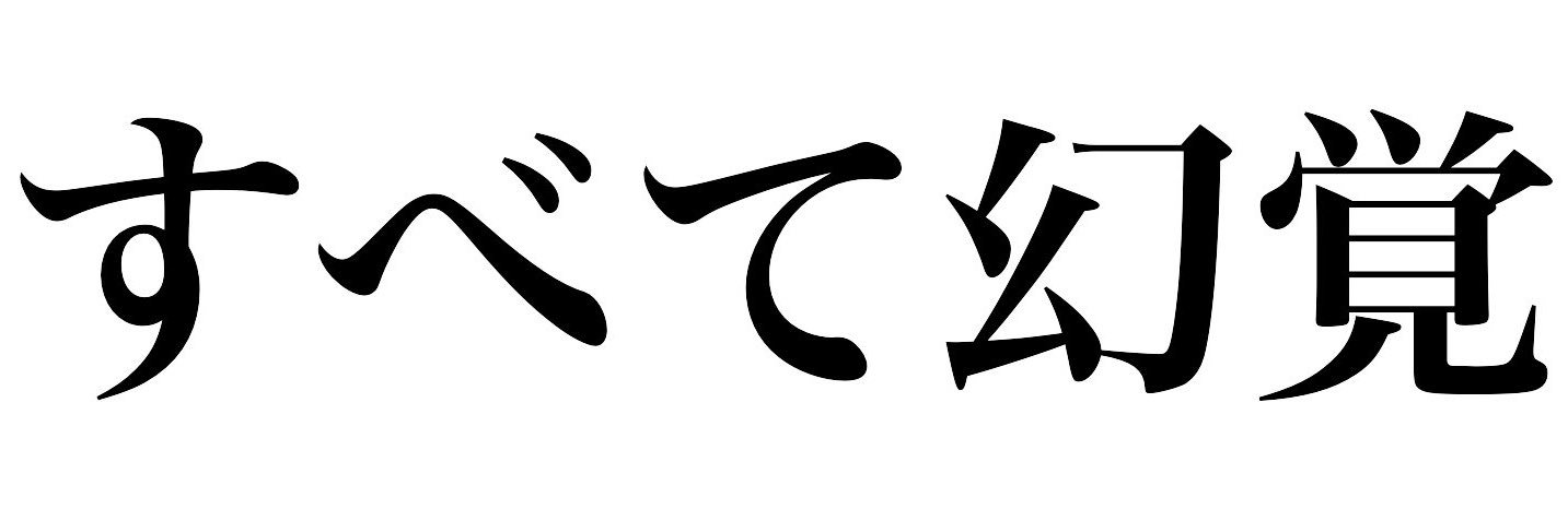 shima__TM's profile banner image