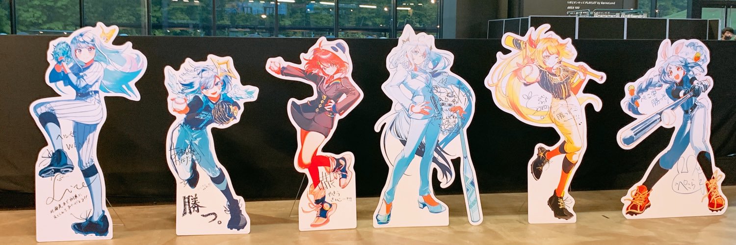 ryuuga51265820's profile banner image