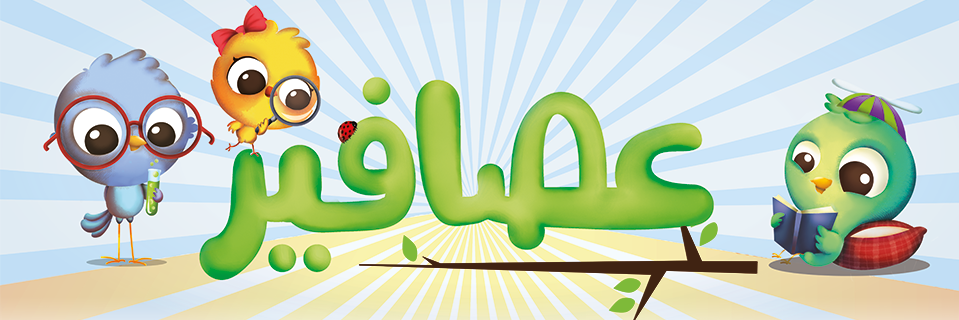 3asafeerCom's profile banner image