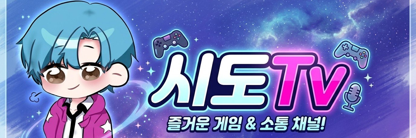 tvshido_'s profile banner image