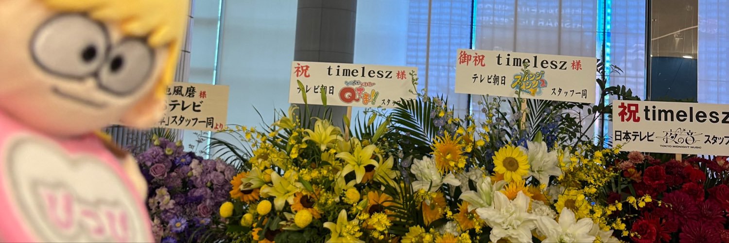 yukapippi___'s profile banner image