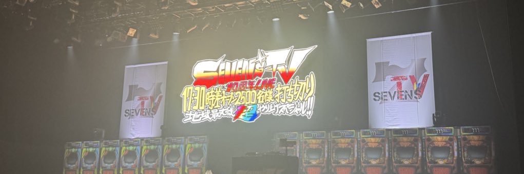 notushio's profile banner image