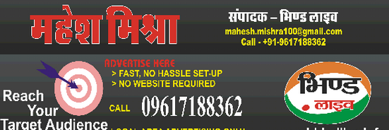 BhindLive's profile banner image