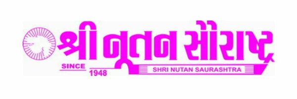 nutanpress Profile Banner