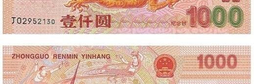 Chinese_Syun's profile banner image