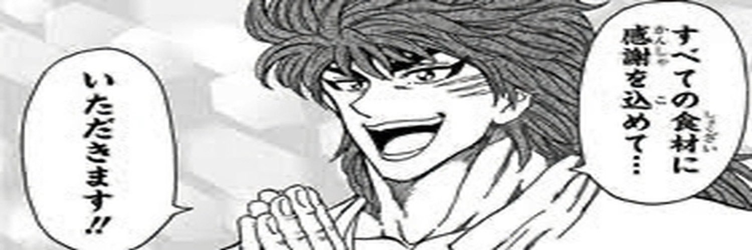 わし banner