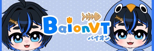 BaionVT Profile Banner