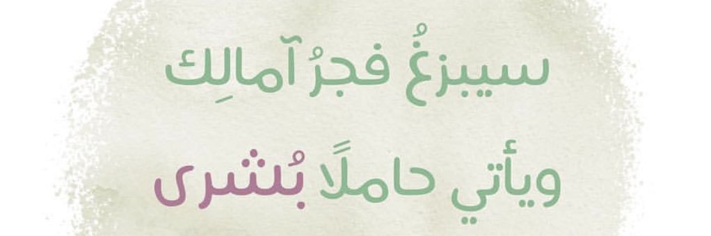 BushraSH's profile banner image