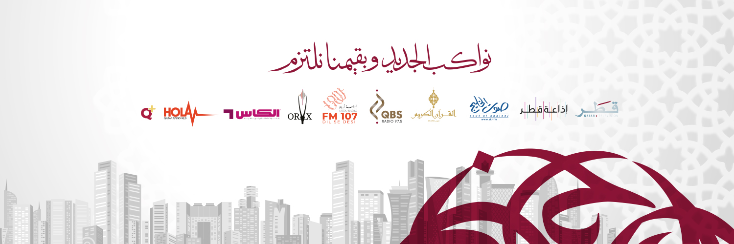المؤسسة القطرية للإعلام's banner