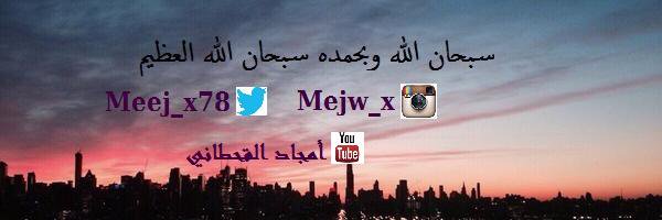 Meej_x78's profile banner image