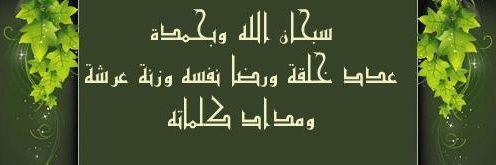 algazal_9's profile banner image
