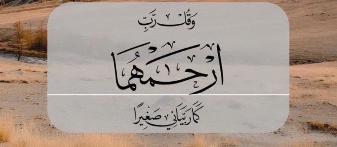 ReemReemy22's profile banner image