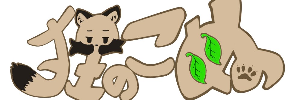konothama's profile banner image