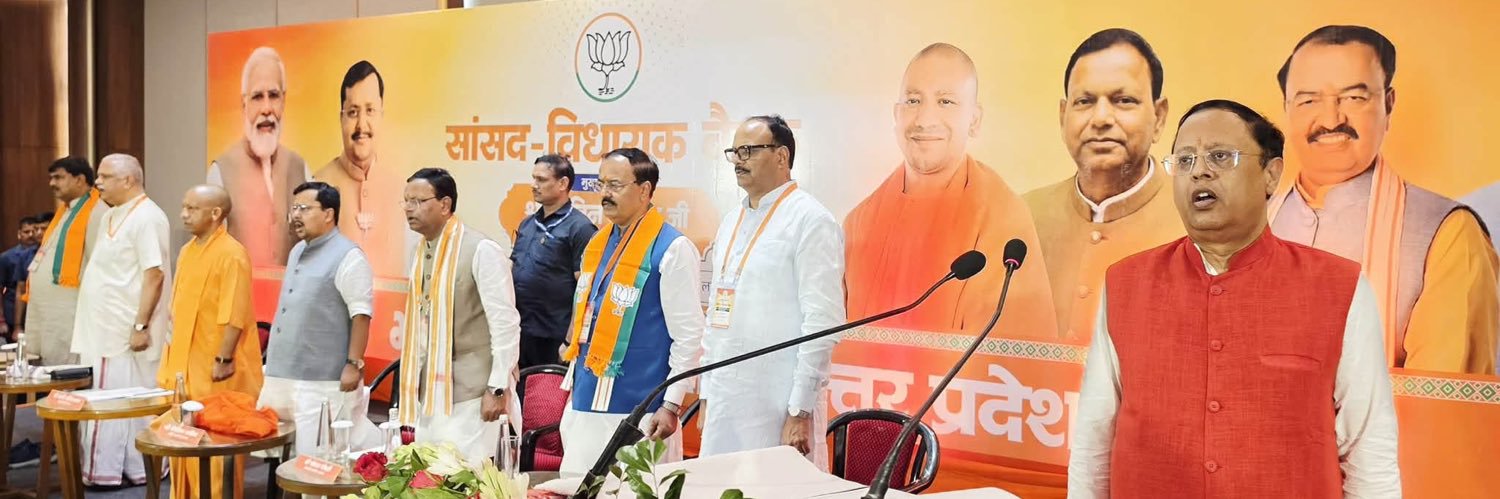 RamPratapBJP's profile banner image