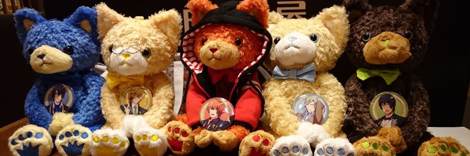 要の交換垢,ツイプロ必読 banner