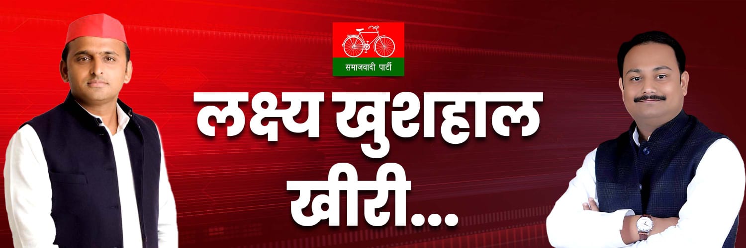 Utkarsh Verma banner