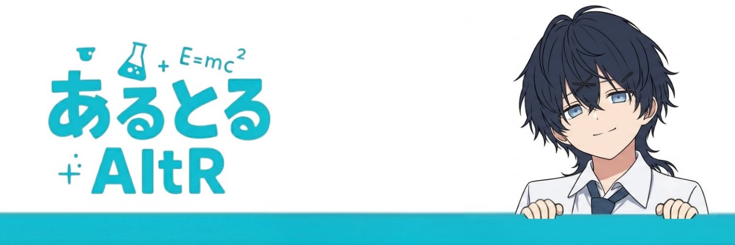 Alt_rrrr's profile banner image