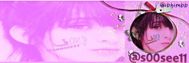s00see11's profile banner image