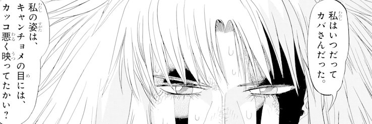 るにゃるが＠ banner