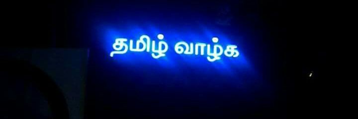 senthilj365's profile banner image
