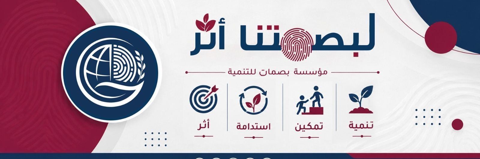 basamatDF's profile banner image
